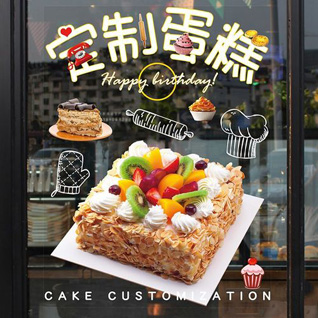 湖南常德石门县三圣乡三圣庙村蛋糕预定